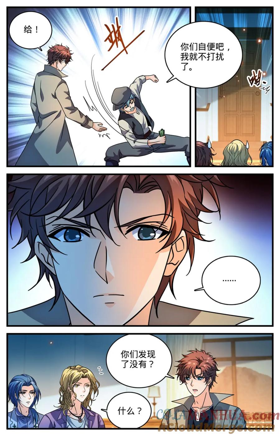 全职法师 1123 反魔法师教会（下） 第6页