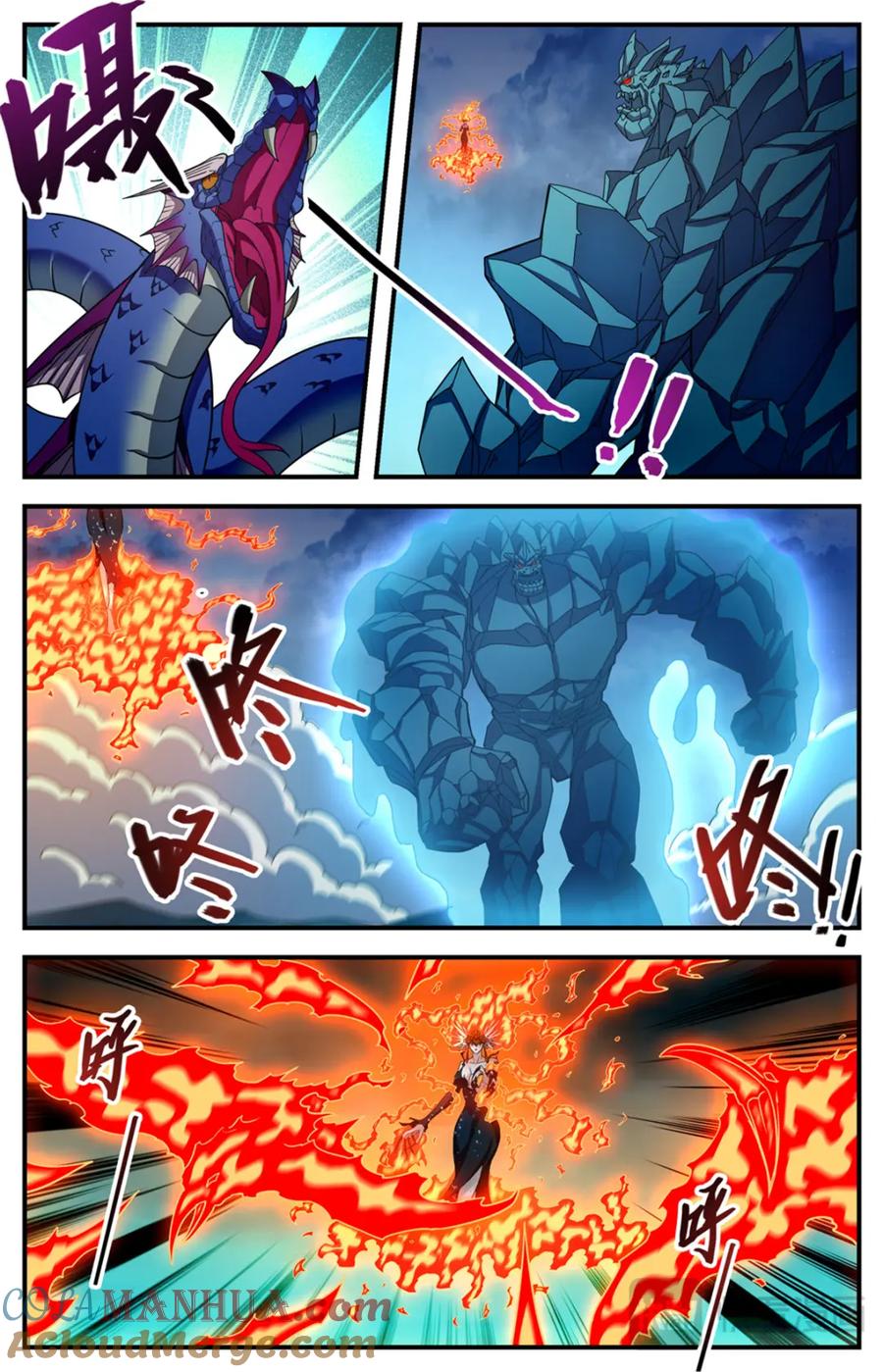 全职法师 1133 烈火煮海 第7页