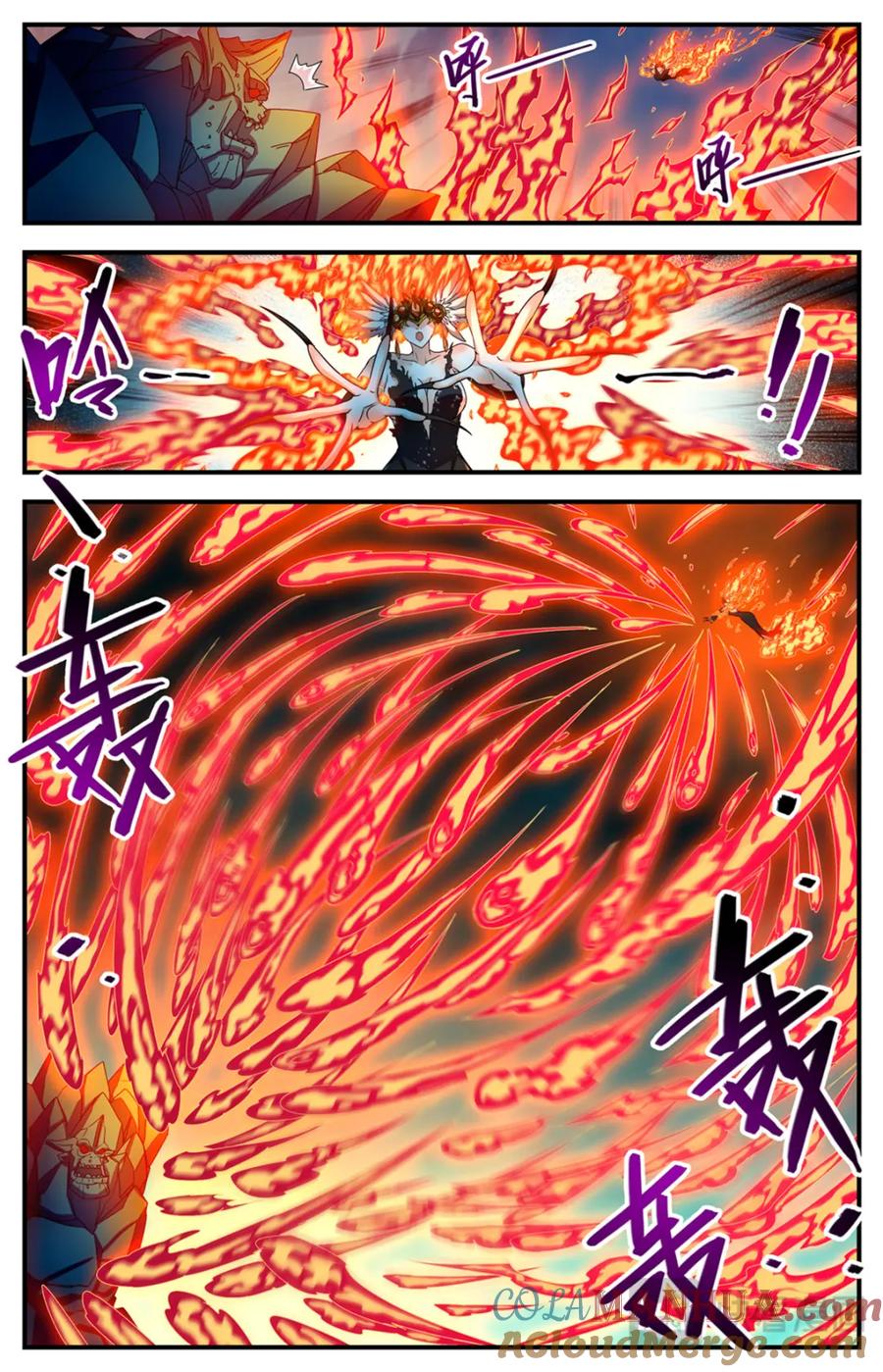 全职法师 1133 烈火煮海 第17页