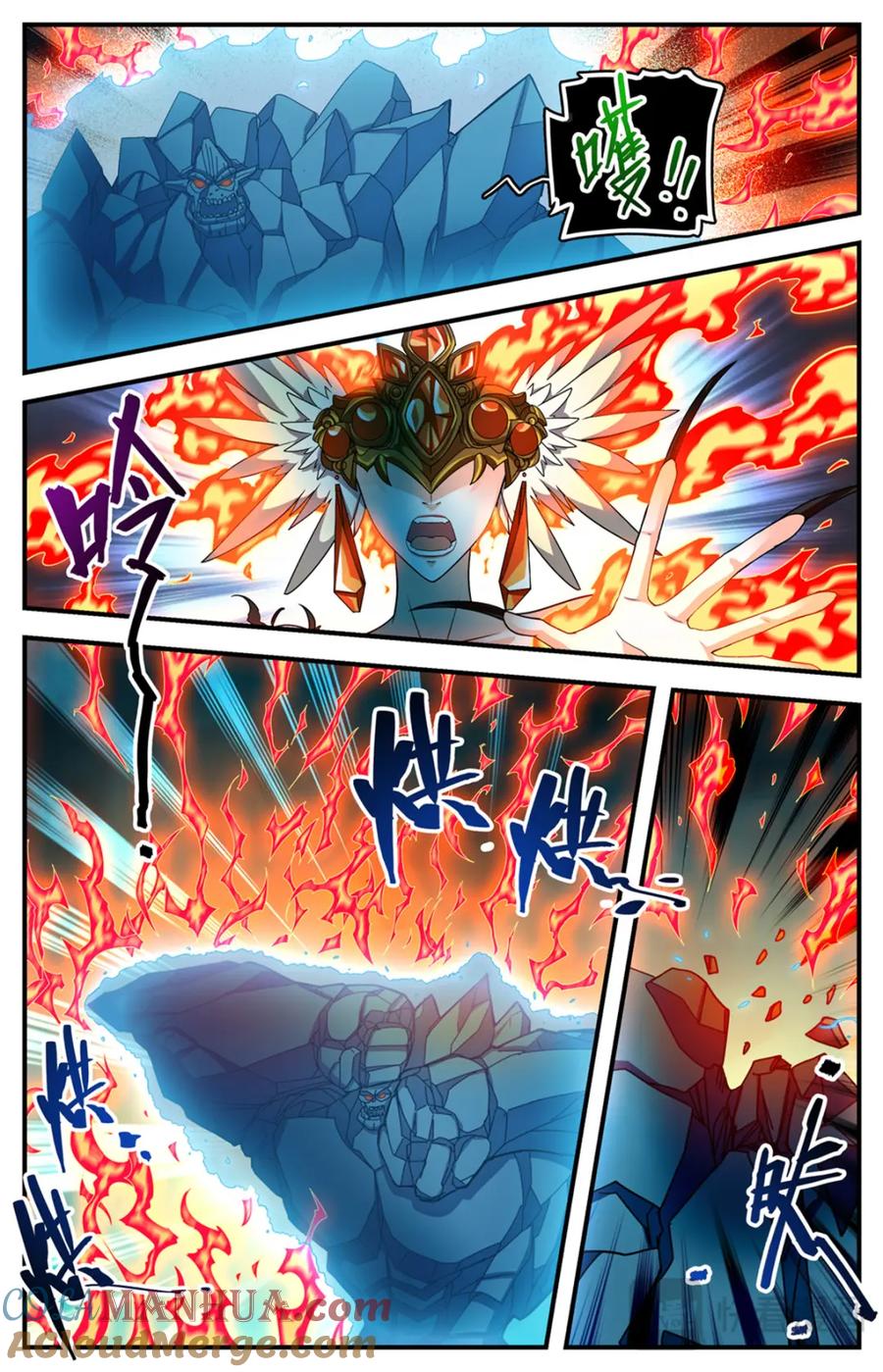 全职法师 1133 烈火煮海 第9页