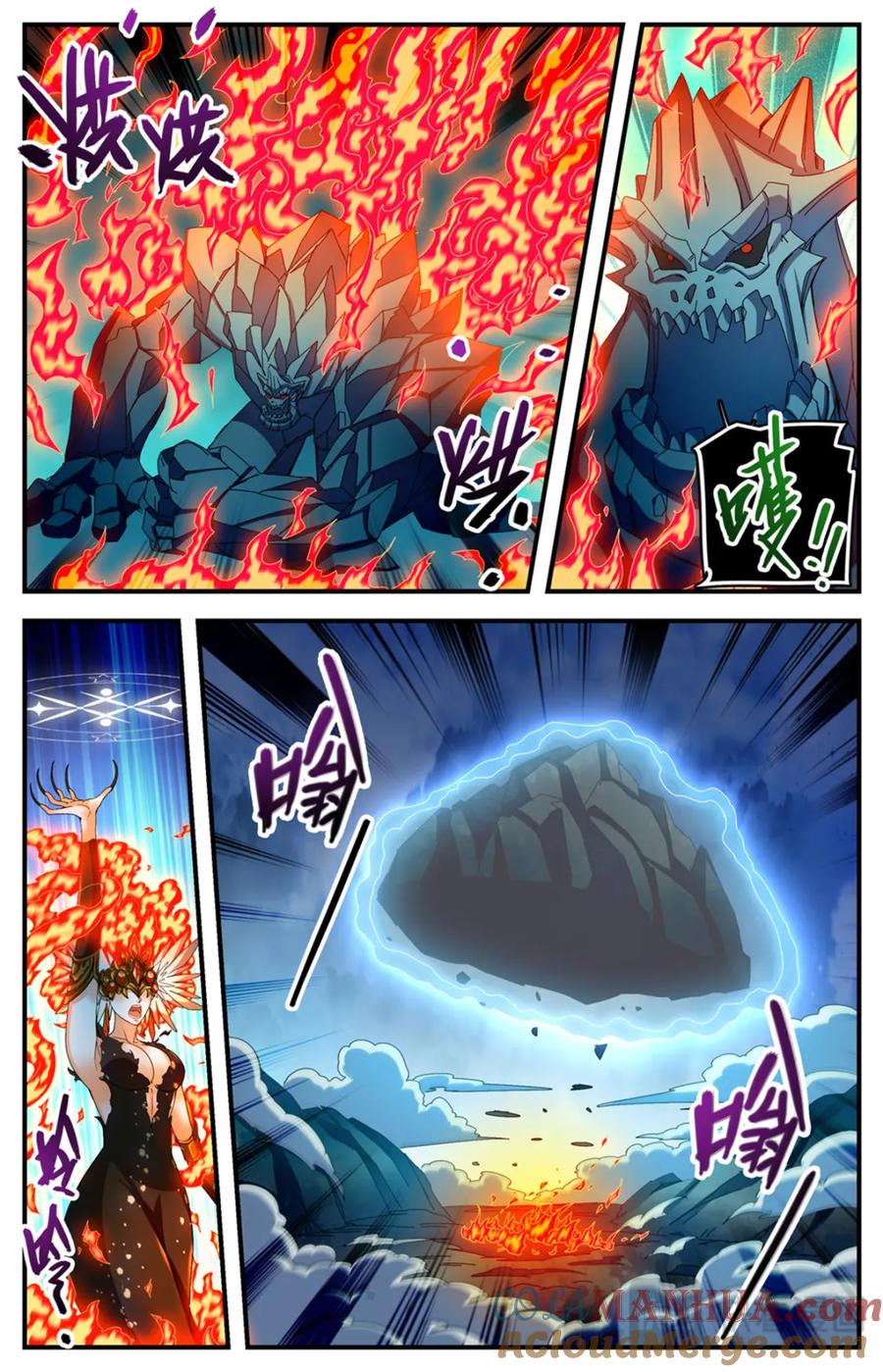 全职法师 1133 烈火煮海 第19页