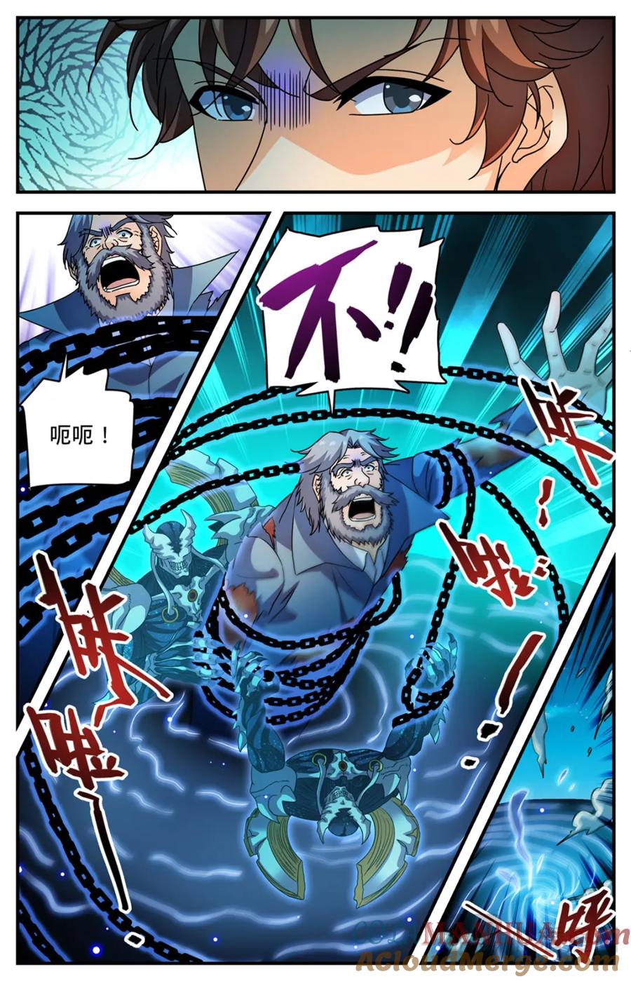 全职法师 1142 送你们上路 第13页