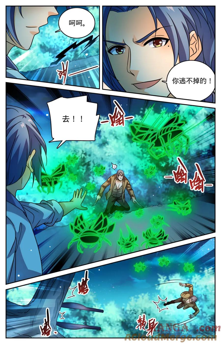 全职法师 1146 你不是穆白！ 第7页