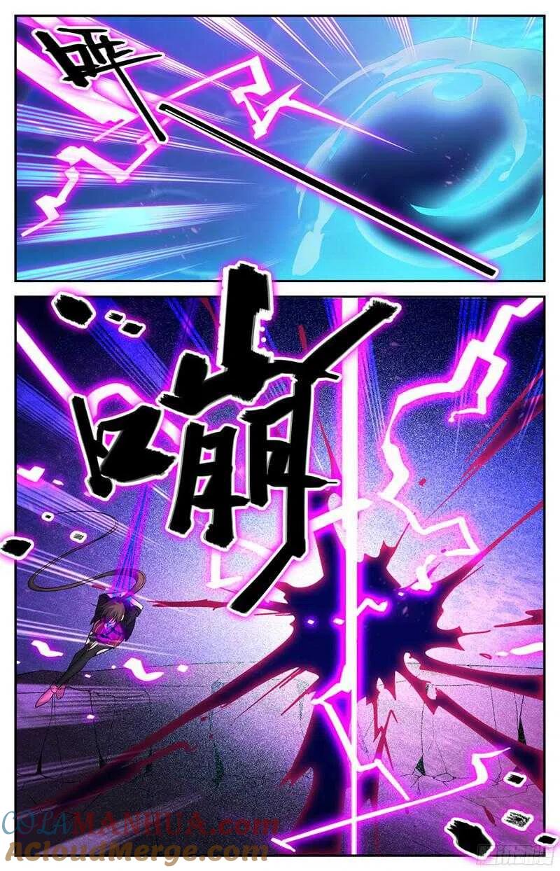全职法师 第114话 雷系，中阶！ 第5页
