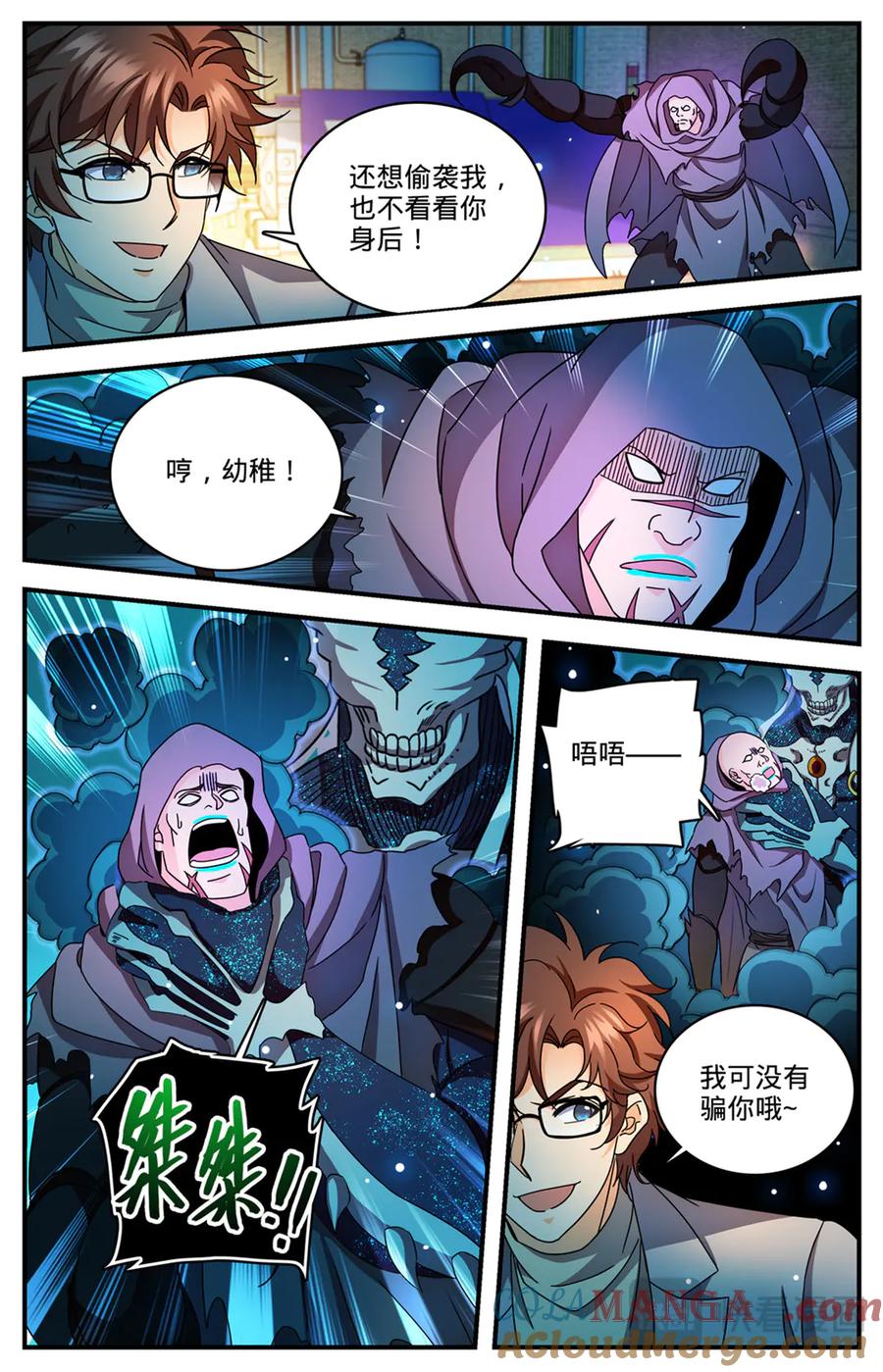 全职法师 1170 邪僧 第25页