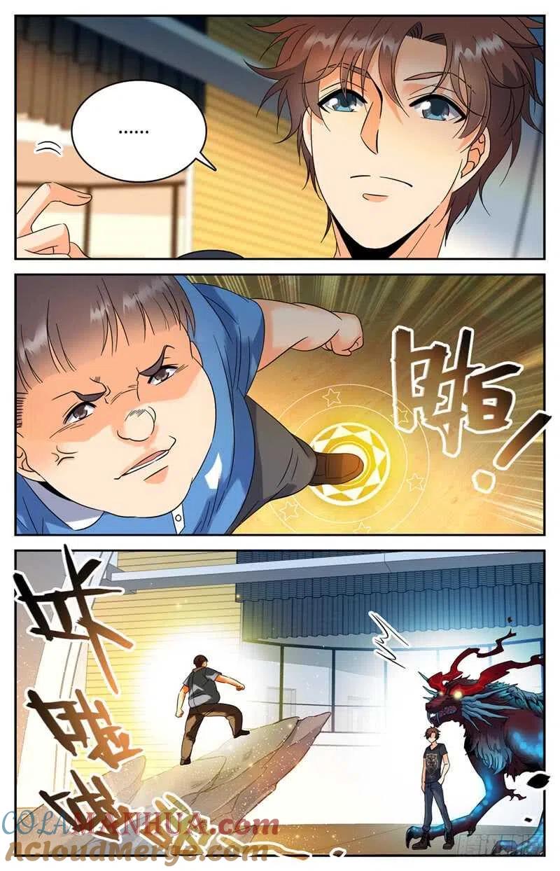 全职法师 第125话 应战 第6页