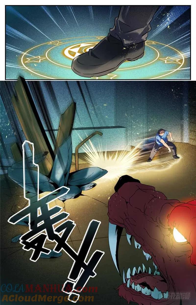 全职法师 第126话 幽狼兽VS罗宋 第2页