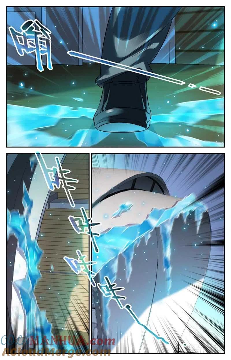 全职法师 第127话 装X遭雷劈 第4页