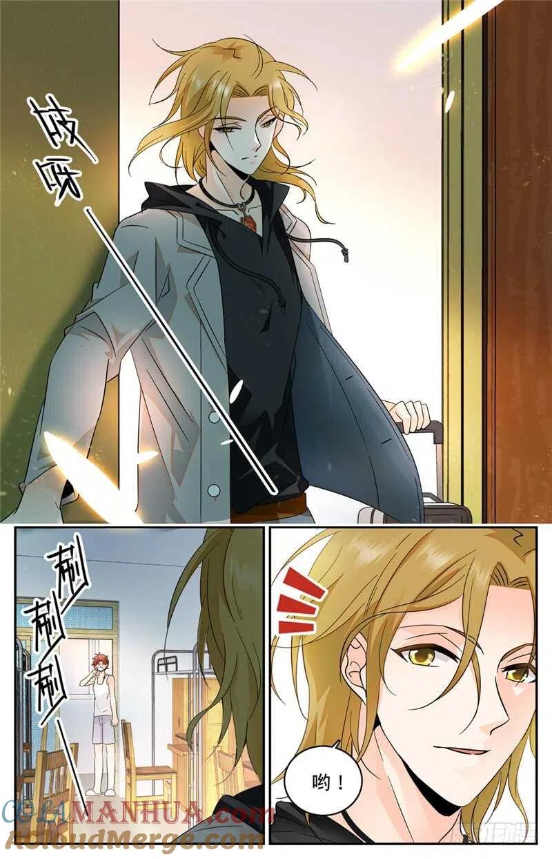 全职法师 第129话 入学风云（上） 第2页