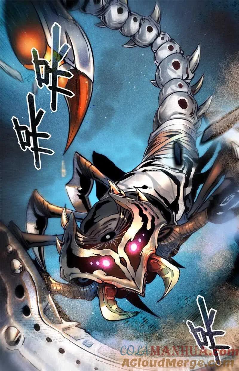 全职法师 第136话 白铠战蛰！ 第9页