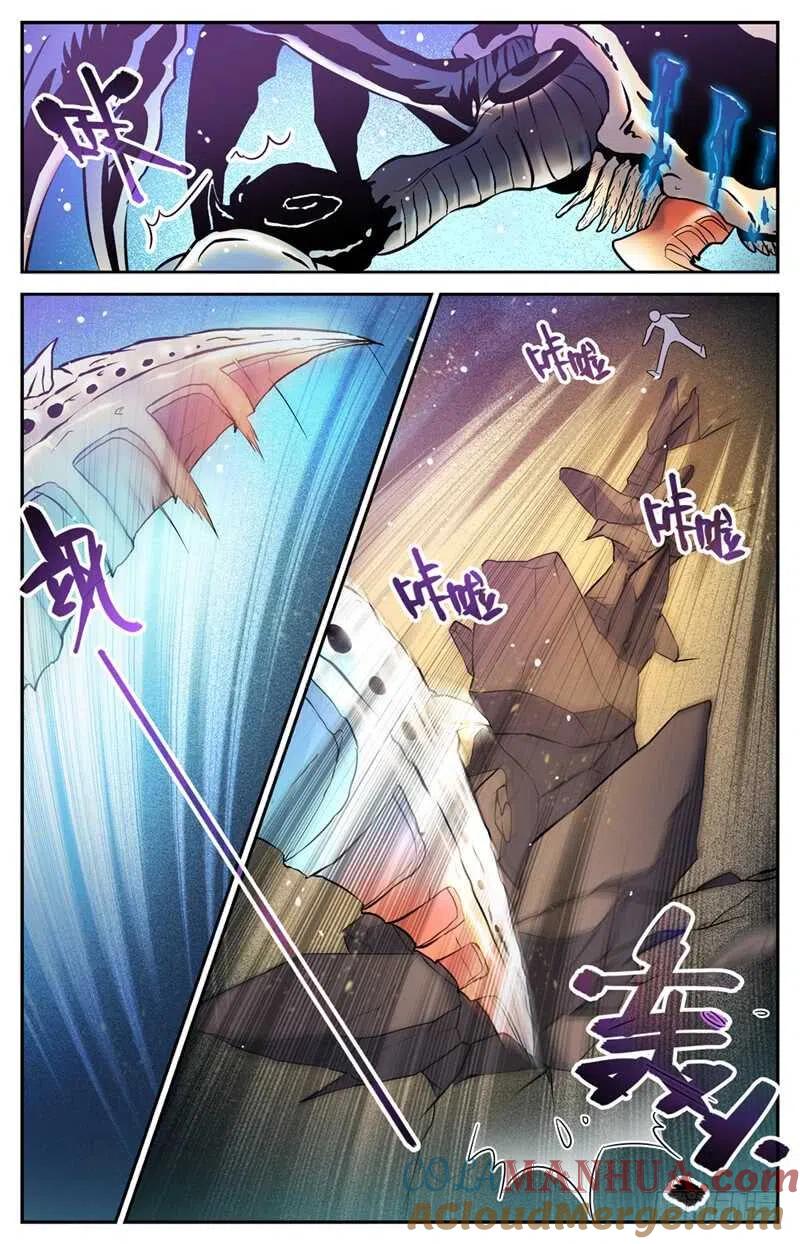 全职法师 第138话 刚猛战蛰！ 第11页