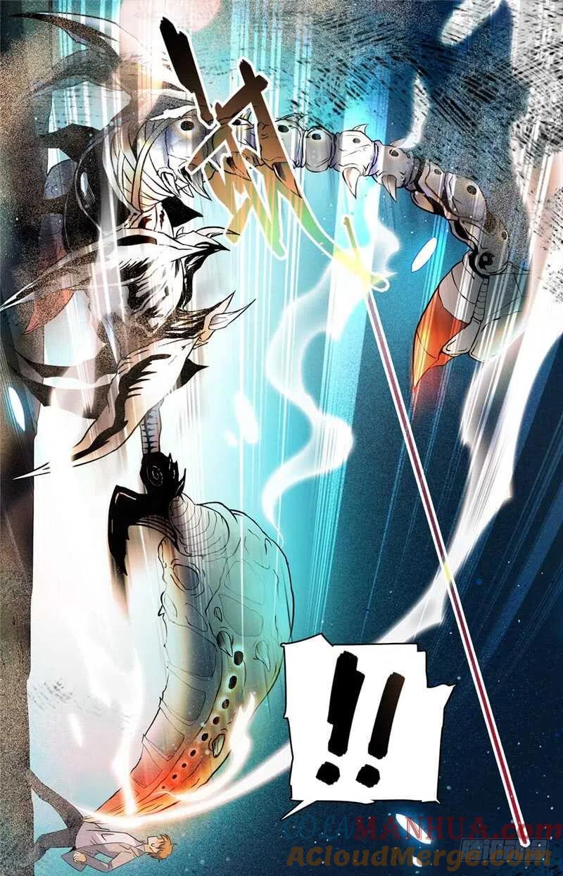 全职法师 第138话 刚猛战蛰！ 第5页