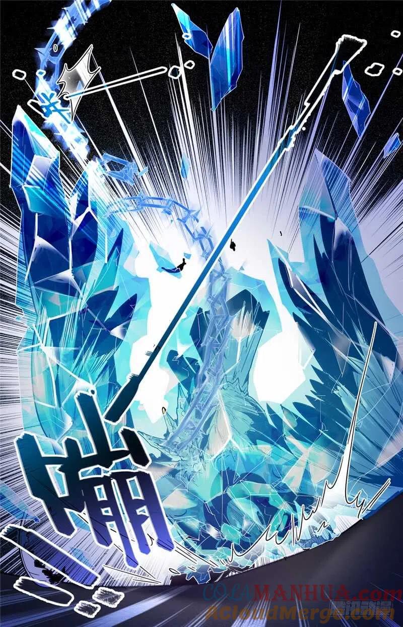 全职法师 第142话 中阶一出！ 第9页