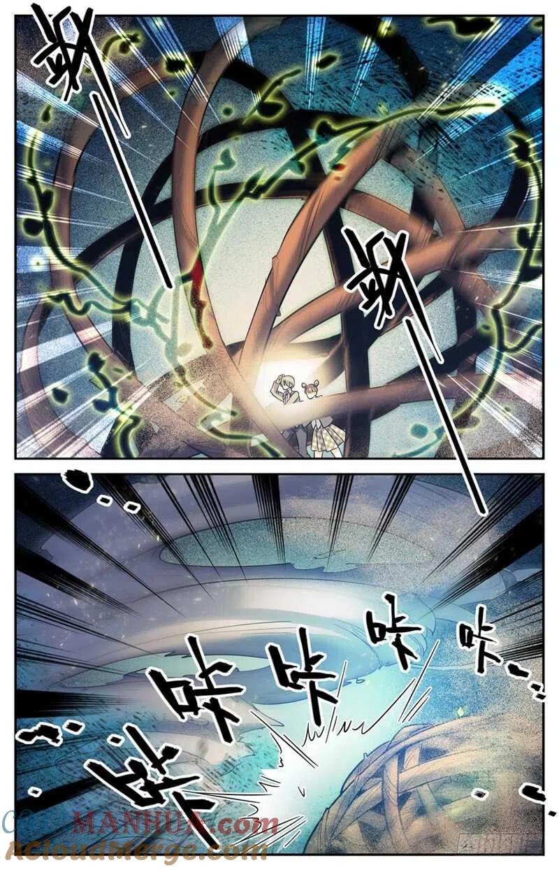 全职法师 第147话 进阶期幽狼兽（下） 第3页