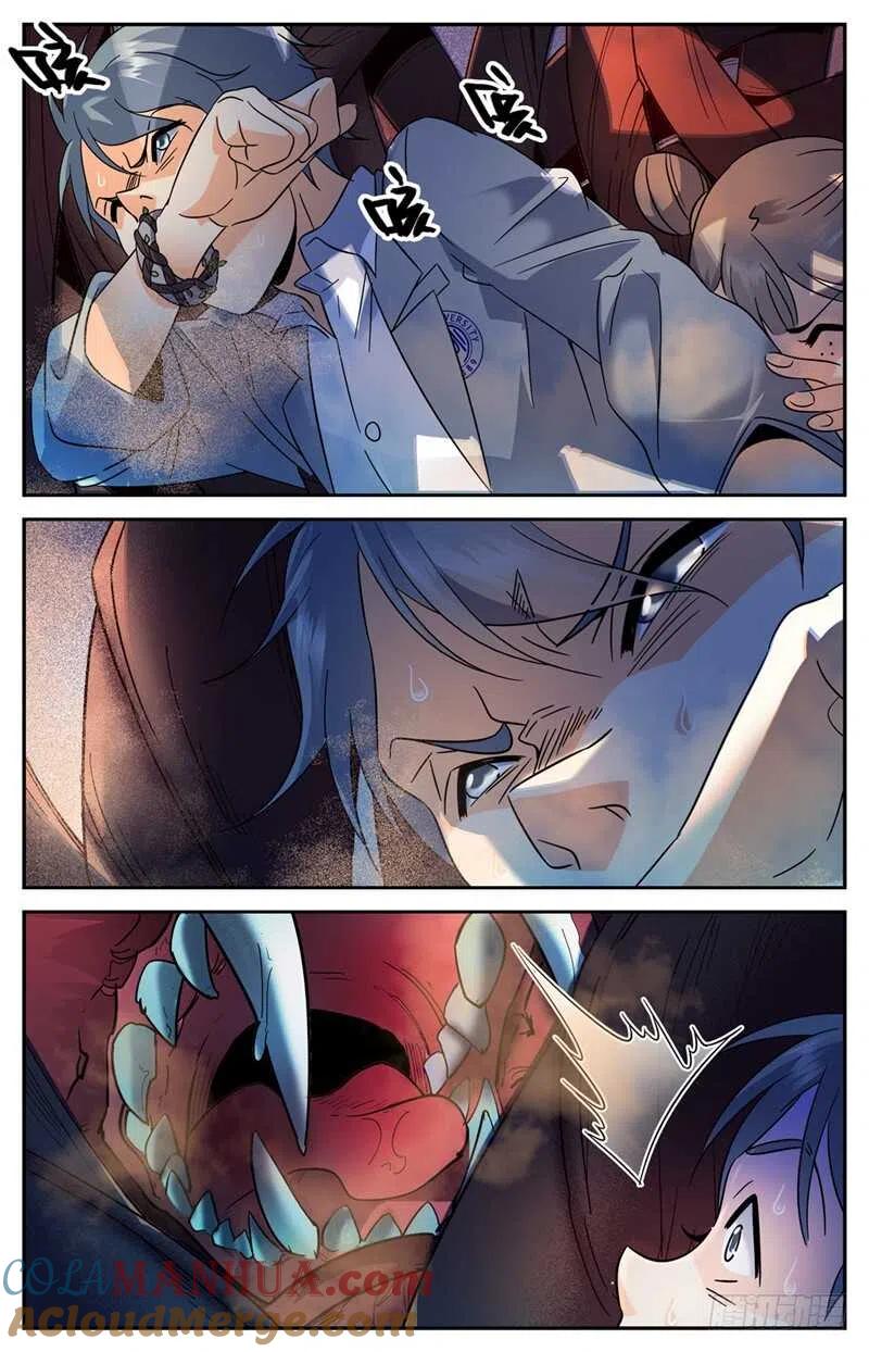 全职法师 第147话 进阶期幽狼兽（下） 第7页
