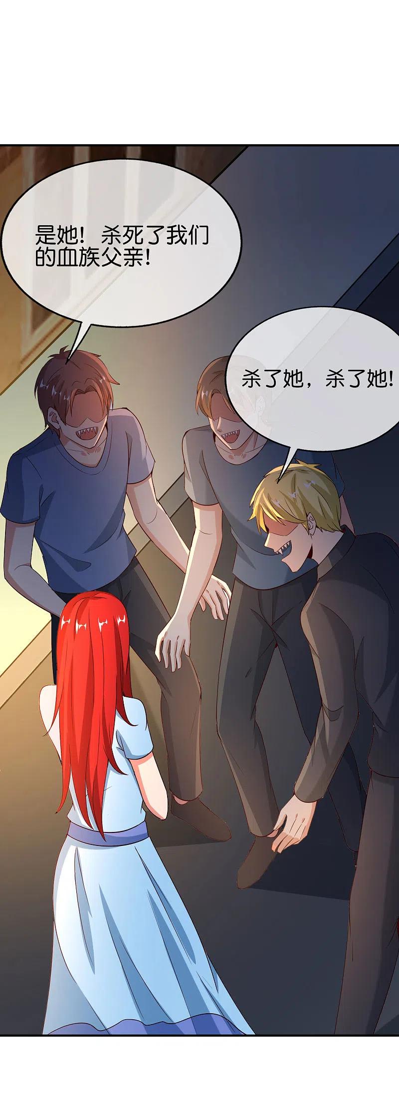 最强仙界朋友圈 第148话 上帝，你老家是哪儿的啊？ 第18页