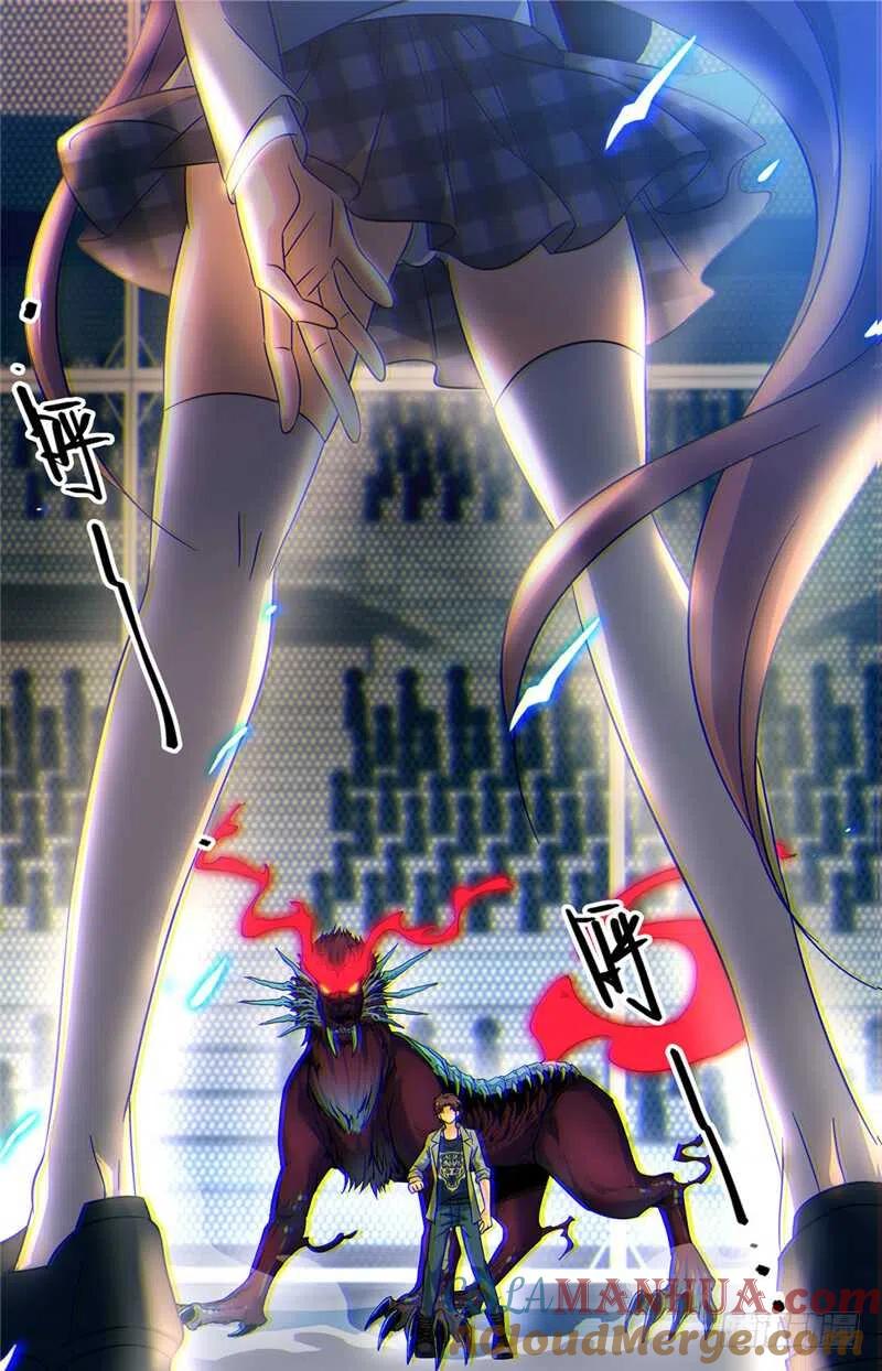 全职法师 第154话 所向披靡! 第10页