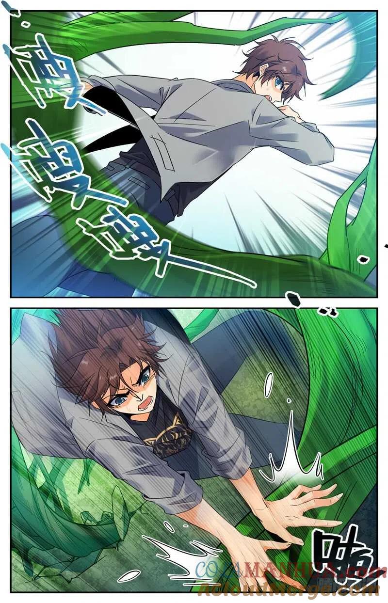 全职法师 第158话 坤之森·囚牢 第9页