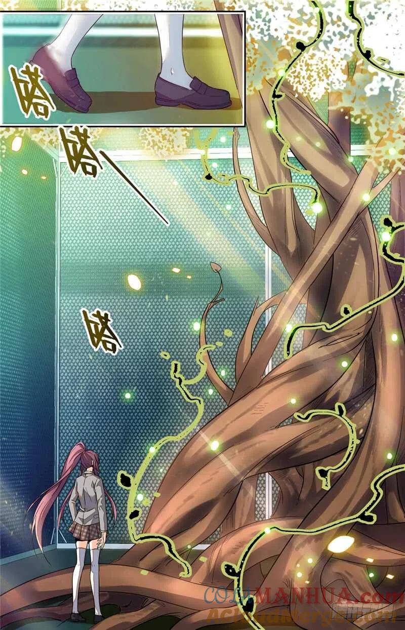 全职法师 第159话 你输了！ 第4页