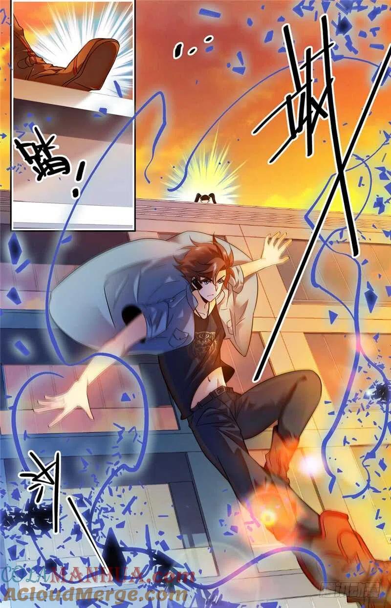 全职法师 第165话 原形毕露！ 第10页