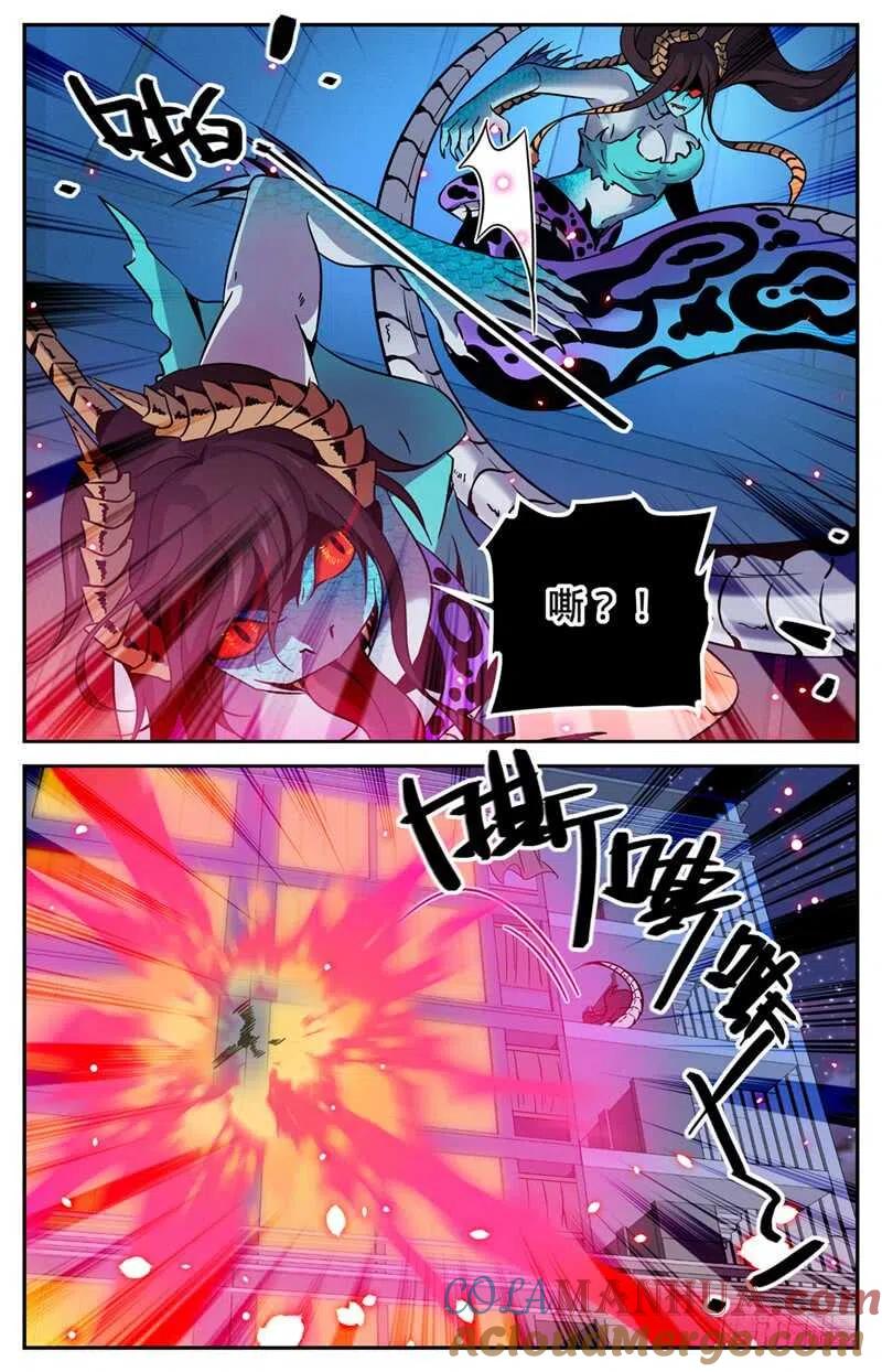 全职法师 第169话 祸不单行 第9页