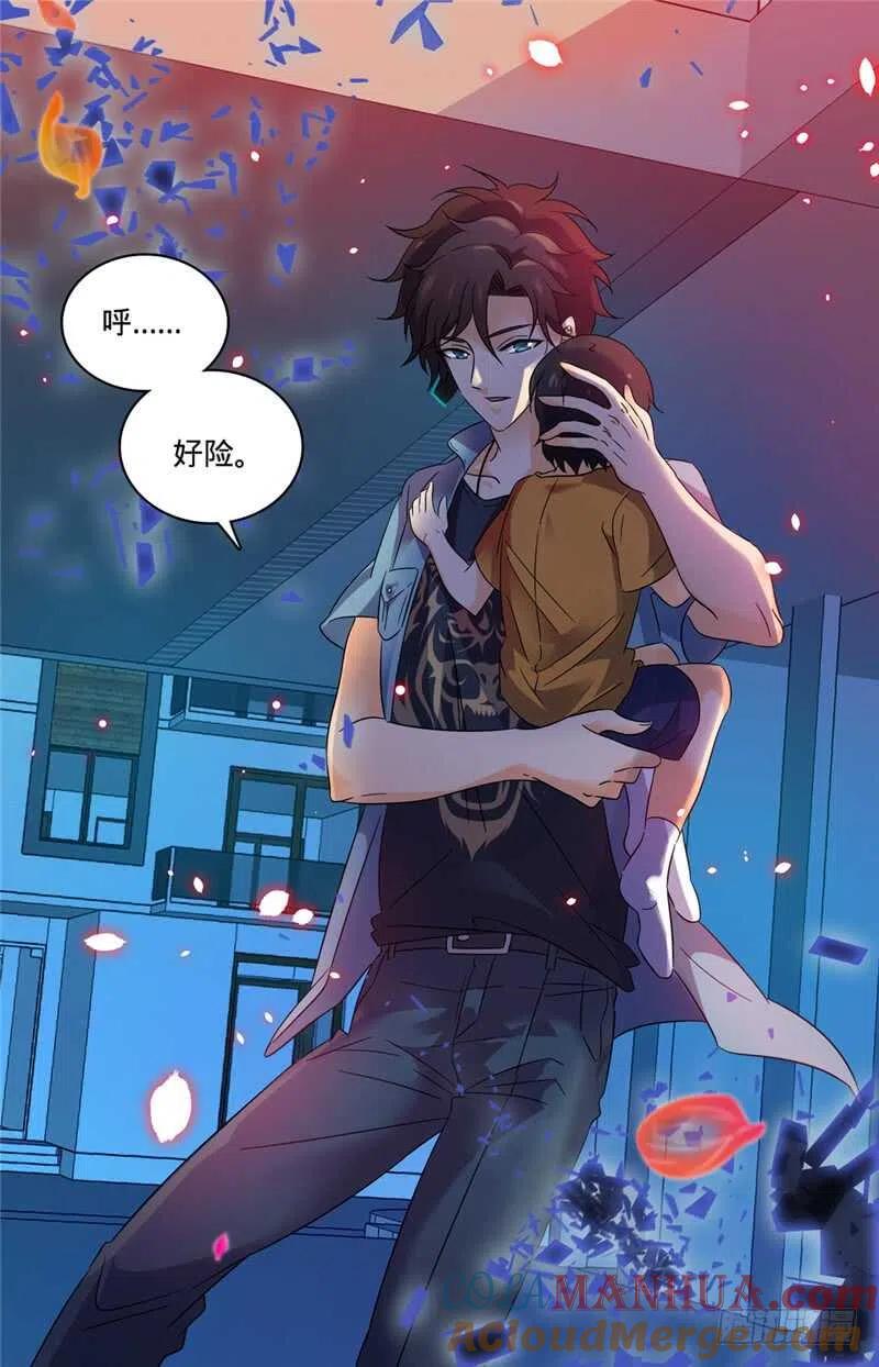 全职法师 第169话 祸不单行 第12页
