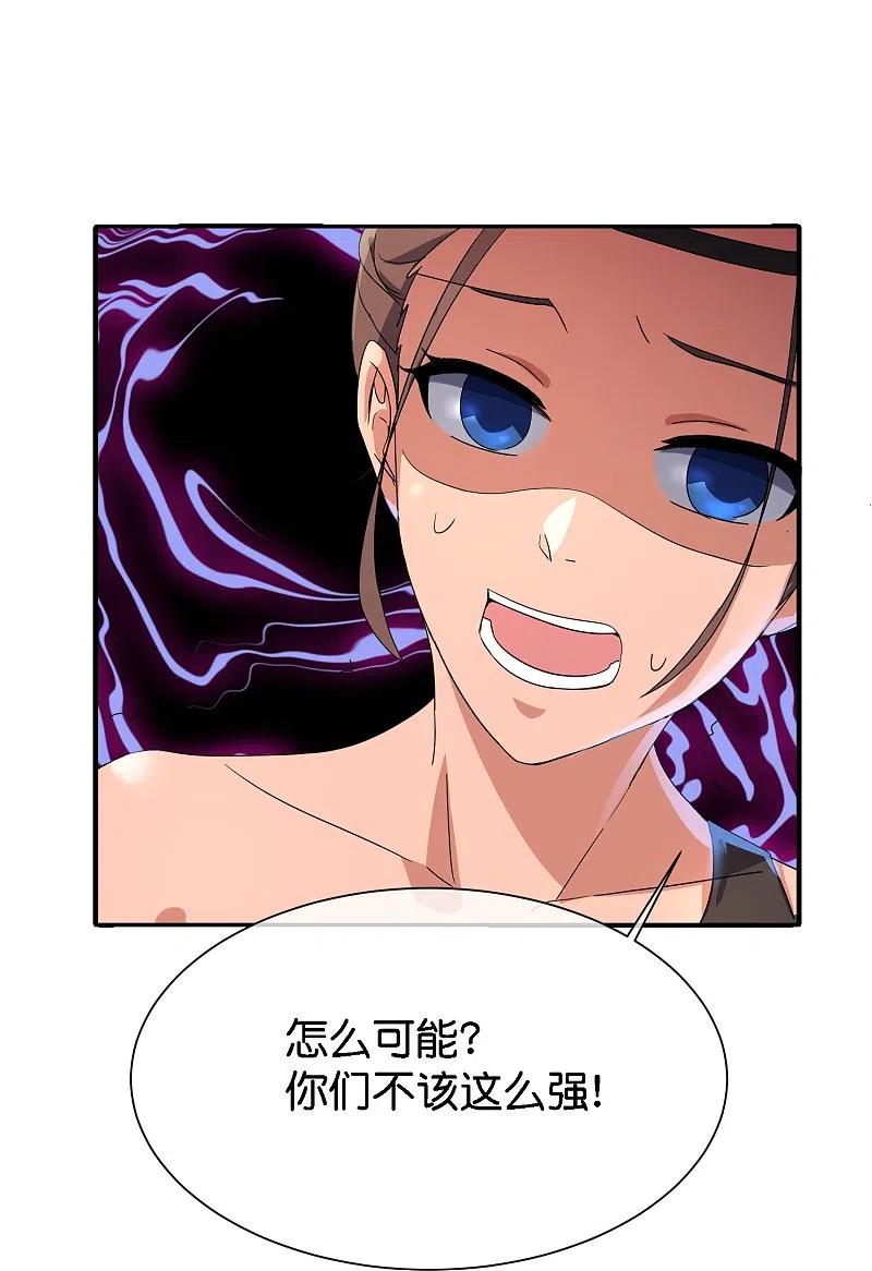 最强仙界朋友圈 第170话 年轻人不要装X 第12页