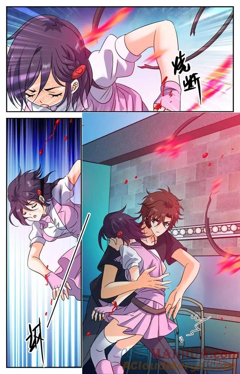 全职法师 第174话 火速灭妖！ 第5页