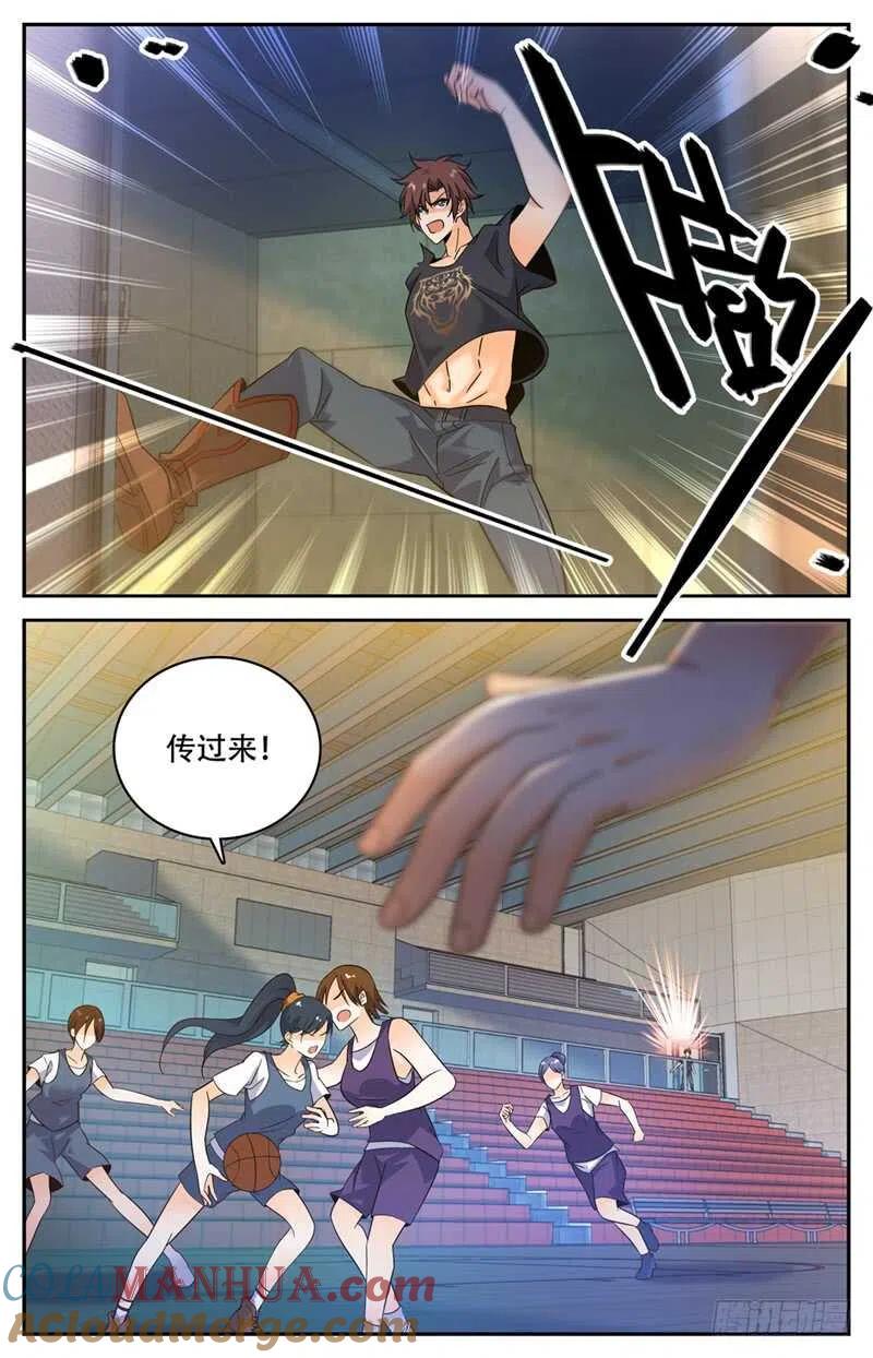 全职法师 第175话 被翻盘！ 第6页