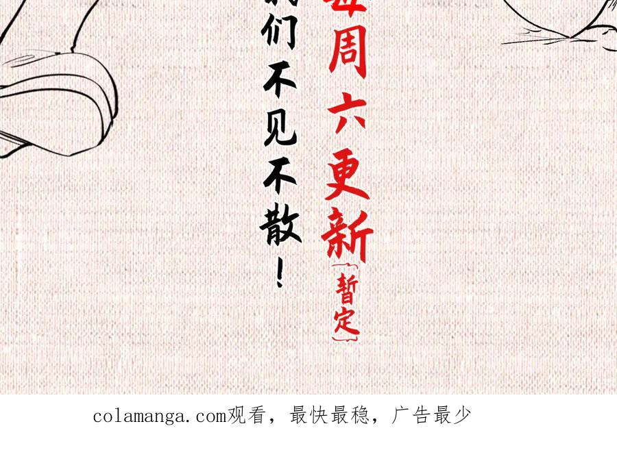 顶级气运，悄悄修炼千年 172 人间巅峰 第191页