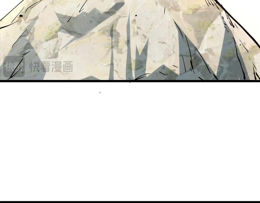 顶级气运，悄悄修炼千年 172 人间巅峰 第138页