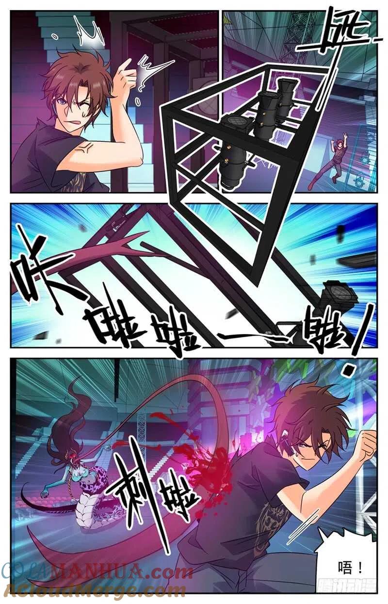 全职法师 第182话 妖母现身！ 第10页