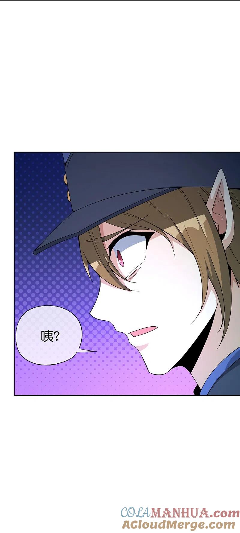 最强仙界朋友圈 第179话 天界最强二人组！ 第13页