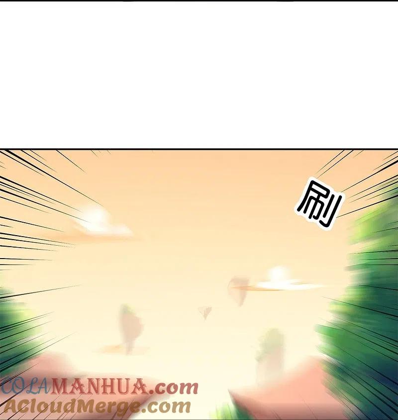 最强仙界朋友圈 第182话 小萝莉，时代变了！ 第21页