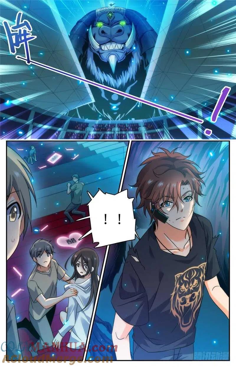 全职法师 第187话 妖母已死！ 第3页