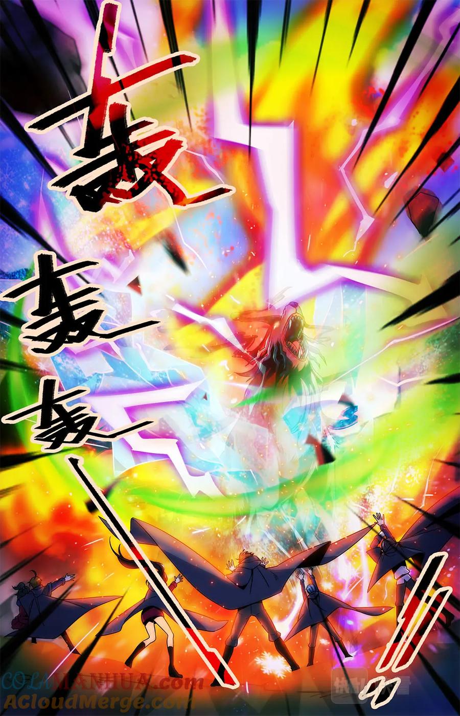全职法师 第22话 它还活着！ 第8页