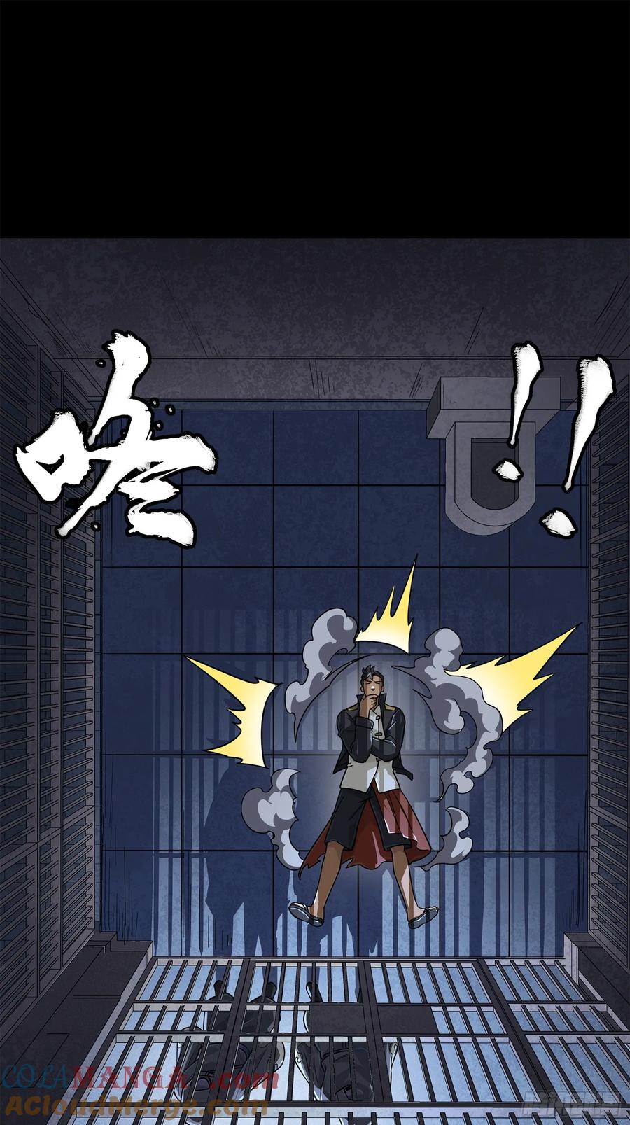 星甲魂将传 218 背锅马甲1号 第13页