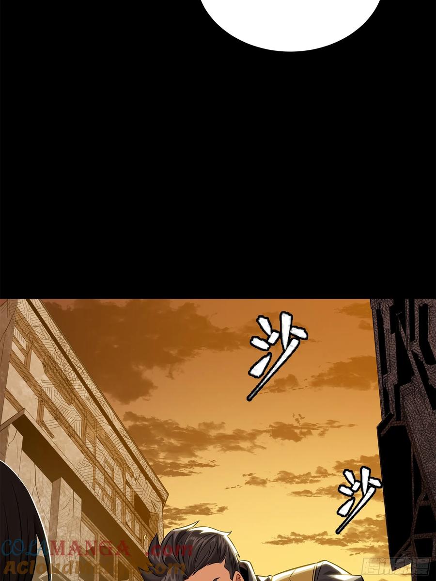 星甲魂将传 218 背锅马甲1号 第52页