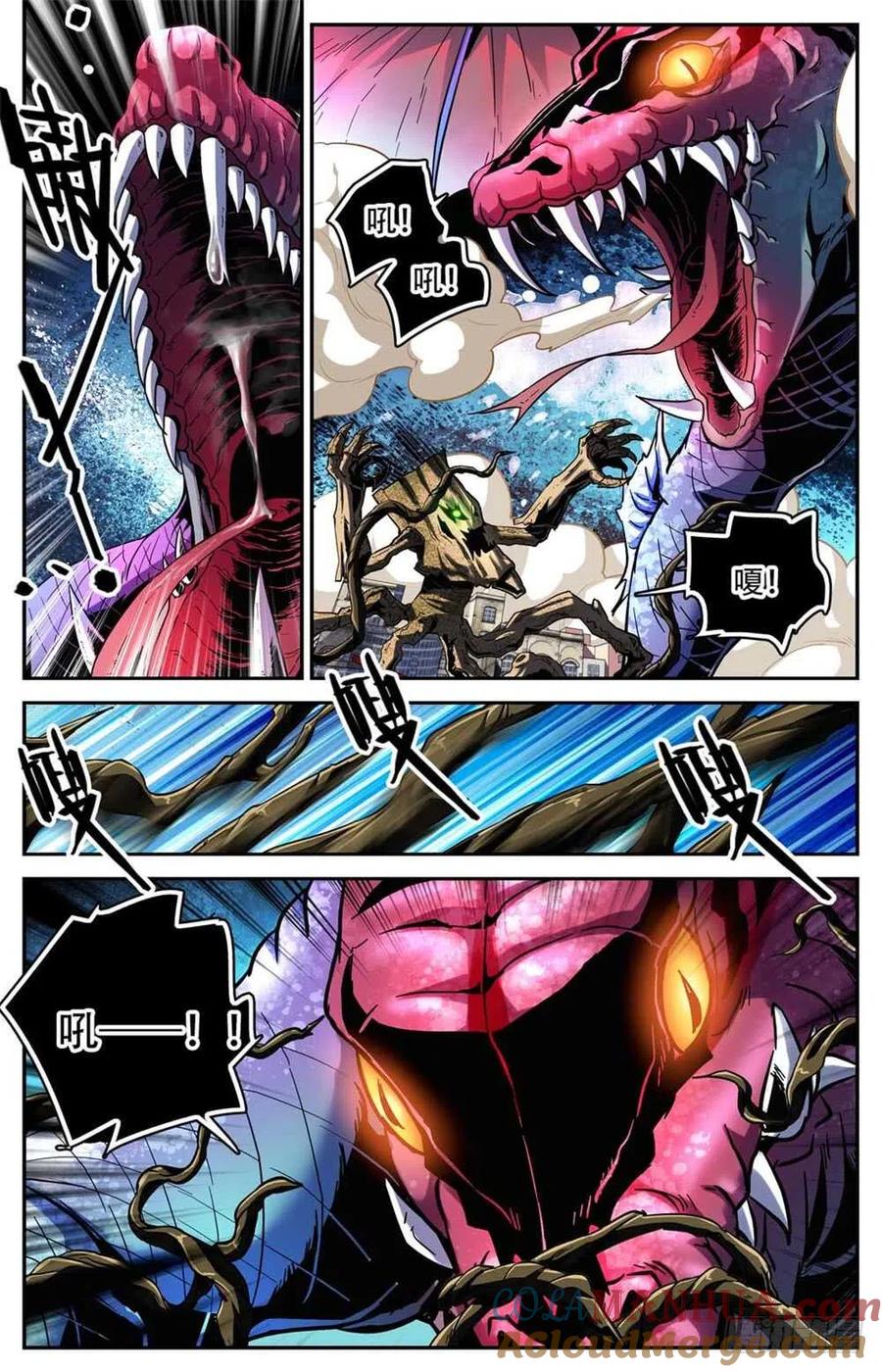 全职法师 第235话 恐怖巨蜥！ 第2页