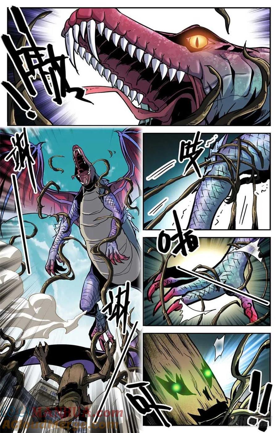 全职法师 第235话 恐怖巨蜥！ 第5页
