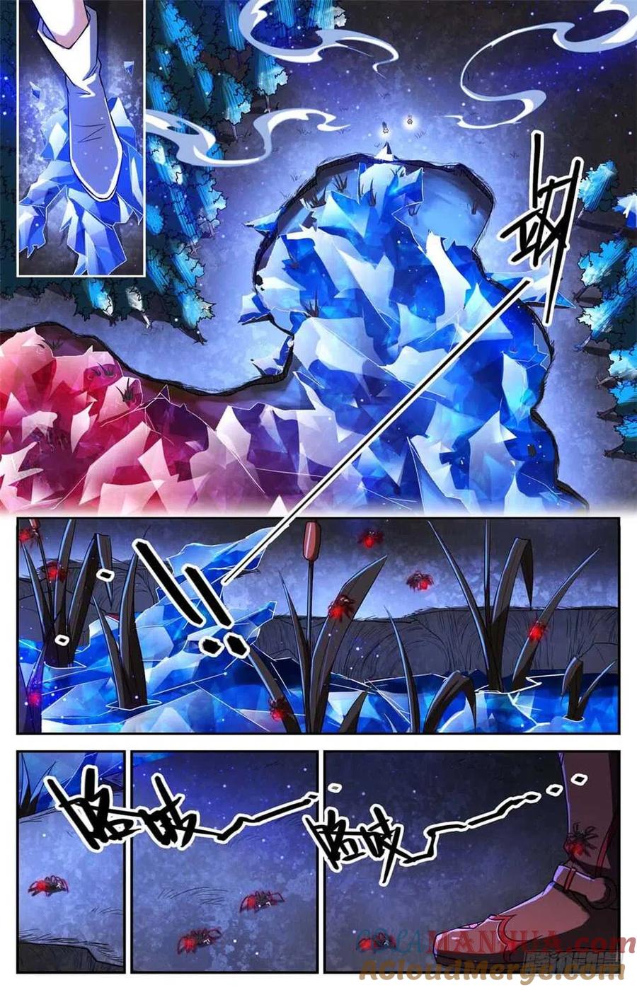 全职法师 第240话 大战巨蛛 第3页