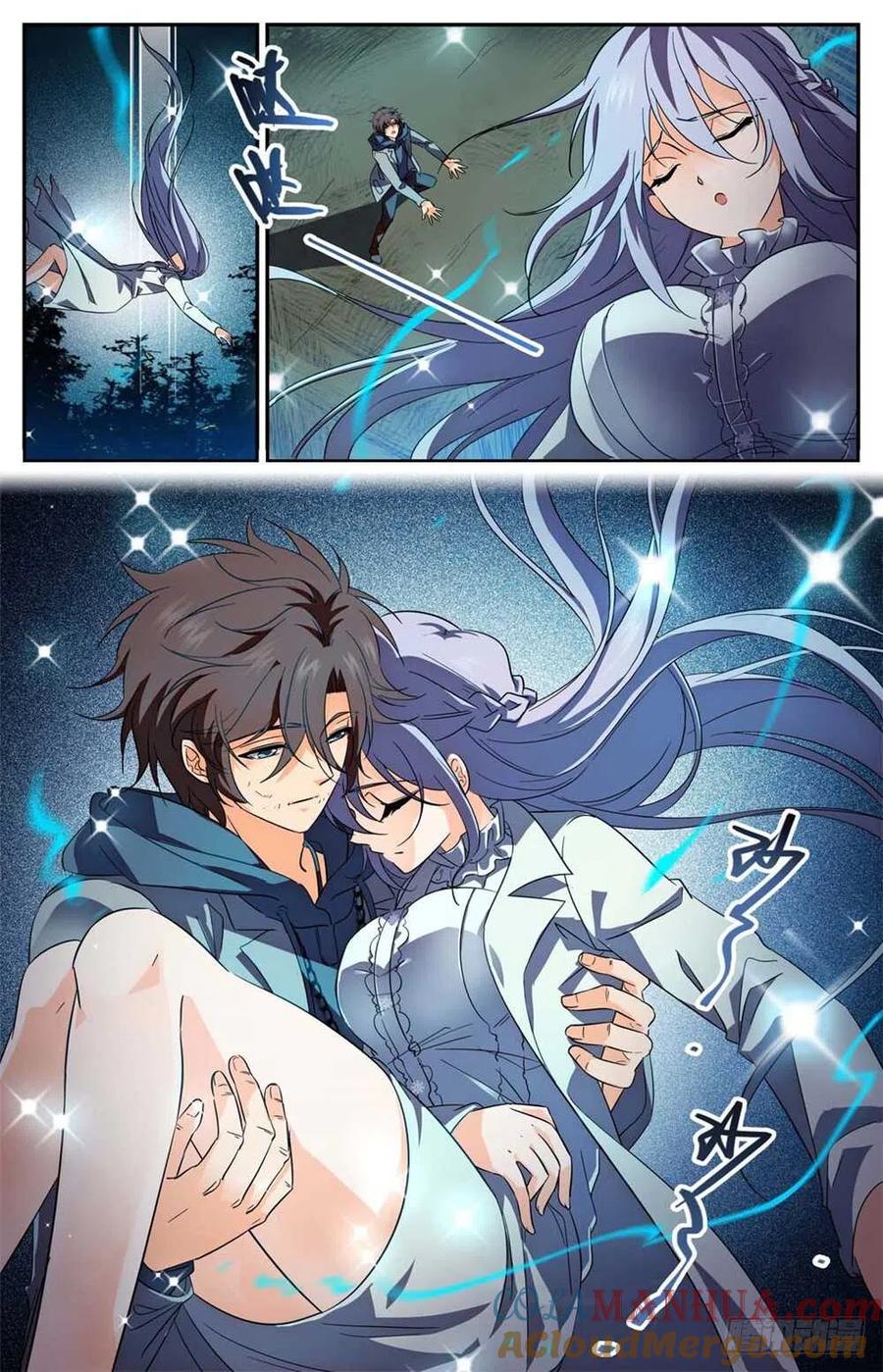 全职法师 第241话 冰晶刹弓 第13页