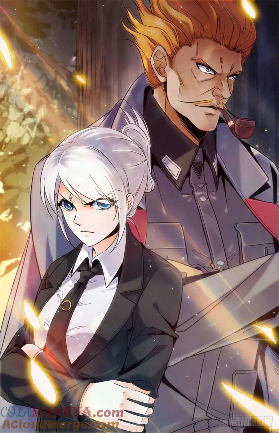 全职法师 第248话 血利子 第2页
