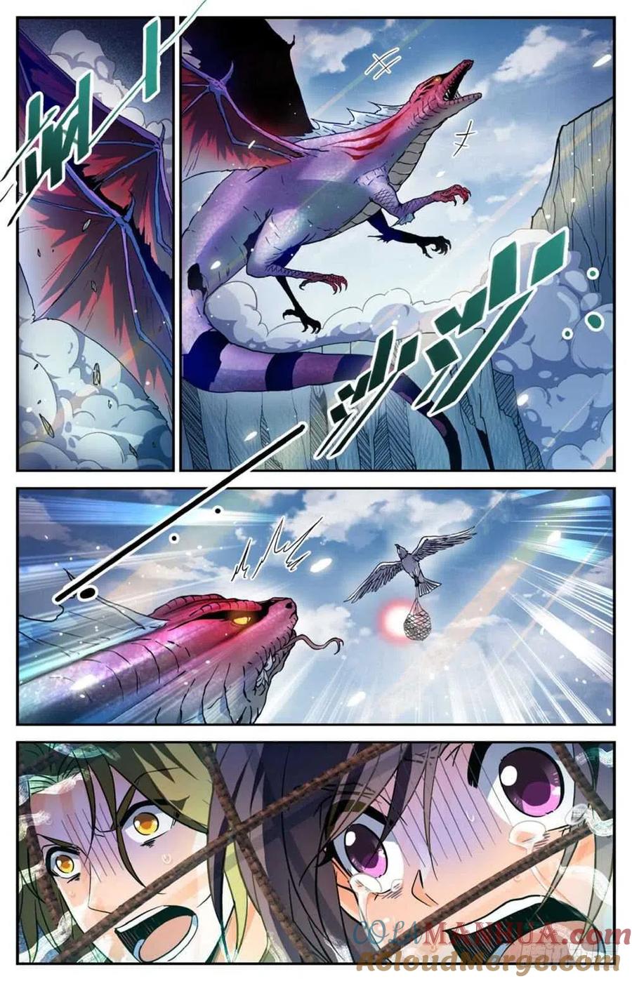 全职法师 第250话 新系,恶魔! 第8页