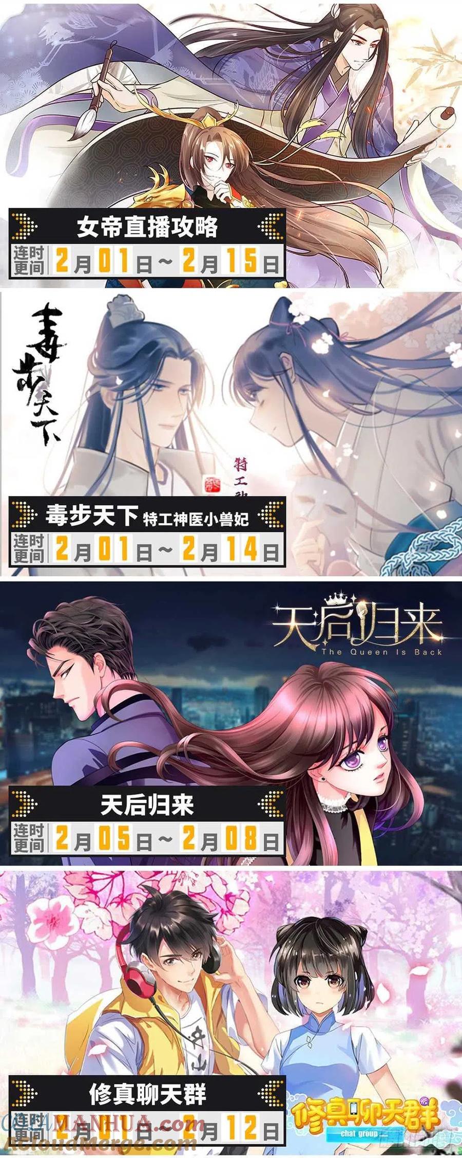 全职法师 第256话 杀沼湖巨物_ 第17页