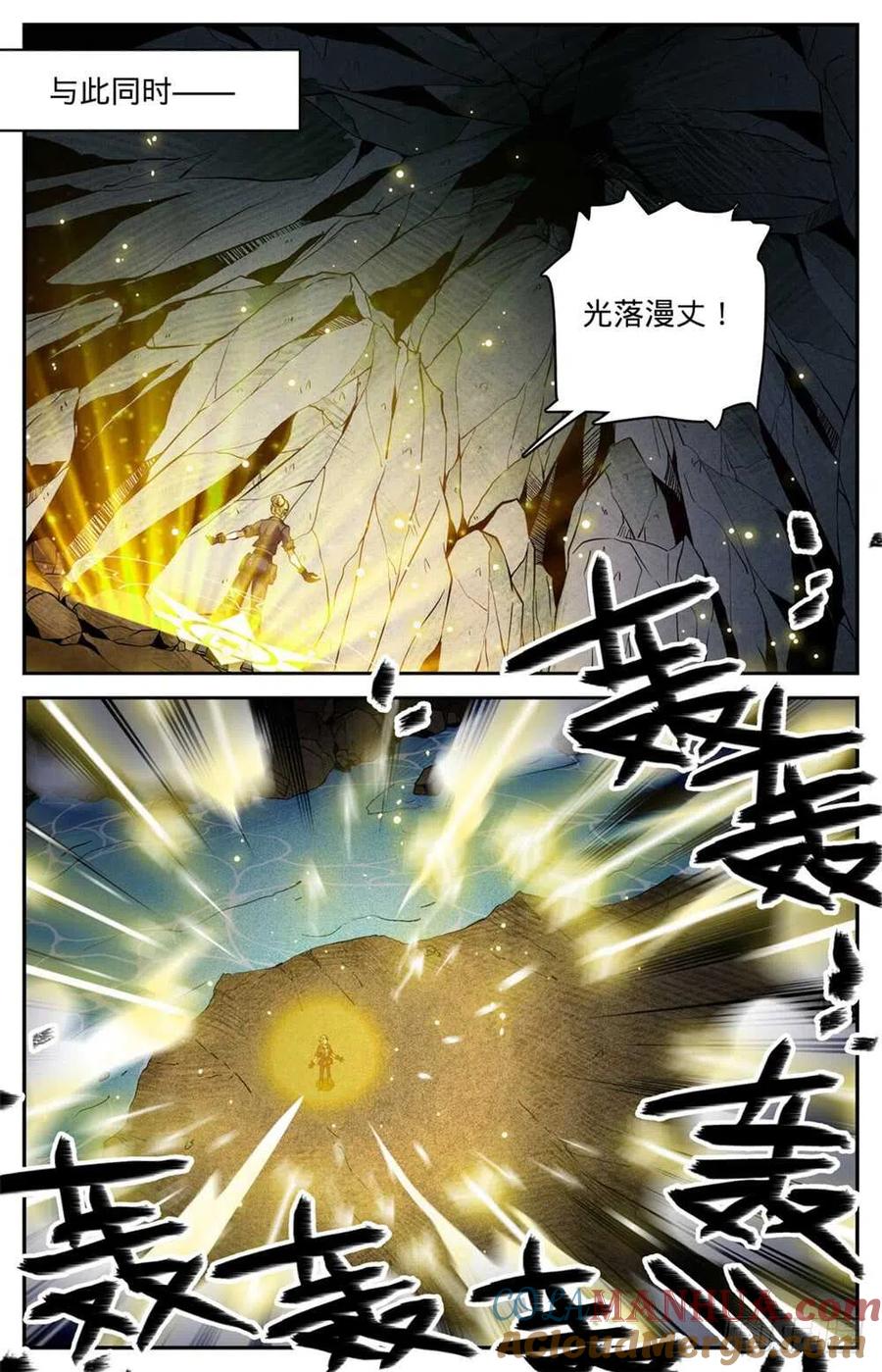 全职法师 第257话 小毒虫_ 第13页