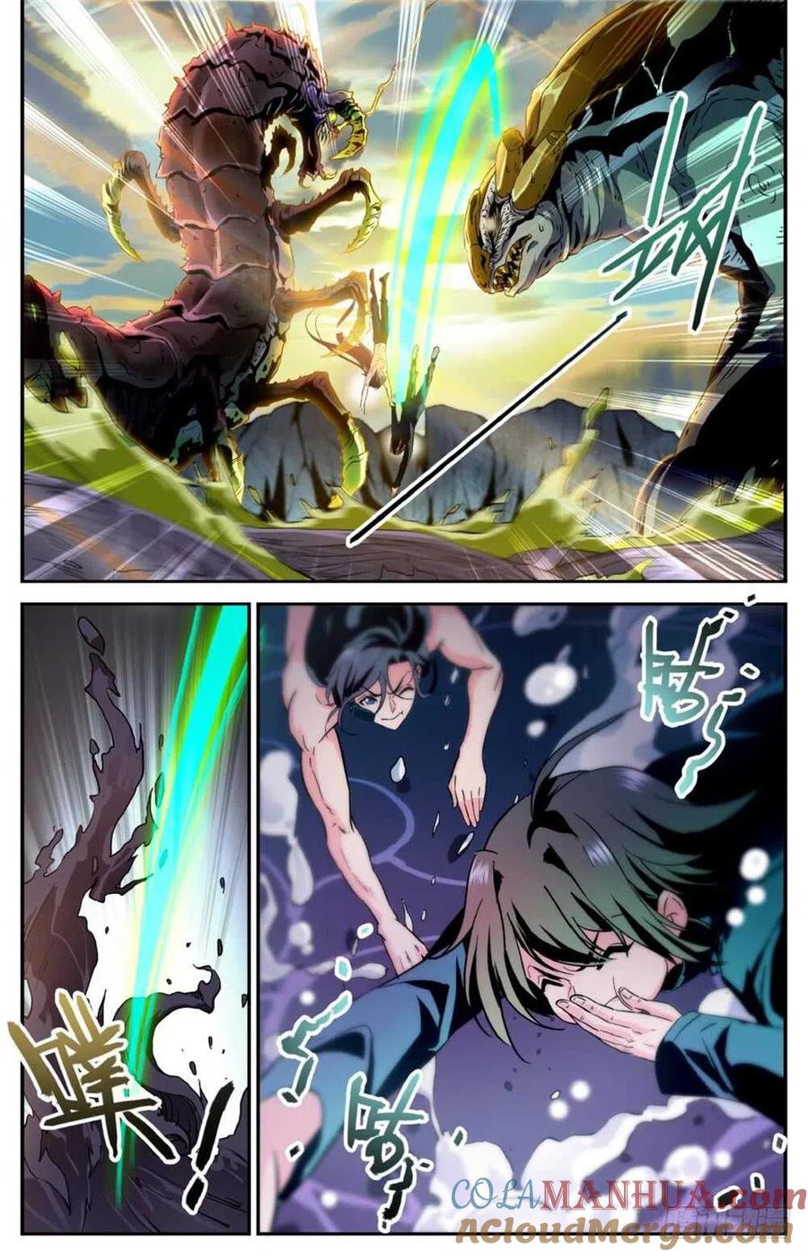 全职法师 第258话 救命漩涡 第7页