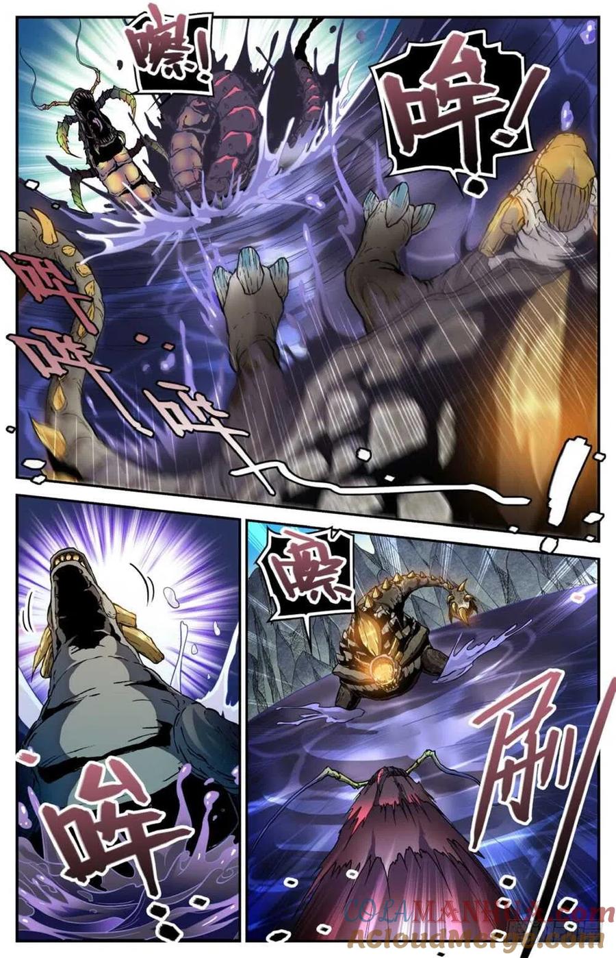 全职法师 第259话 巨蜥VS千蚣 第7页