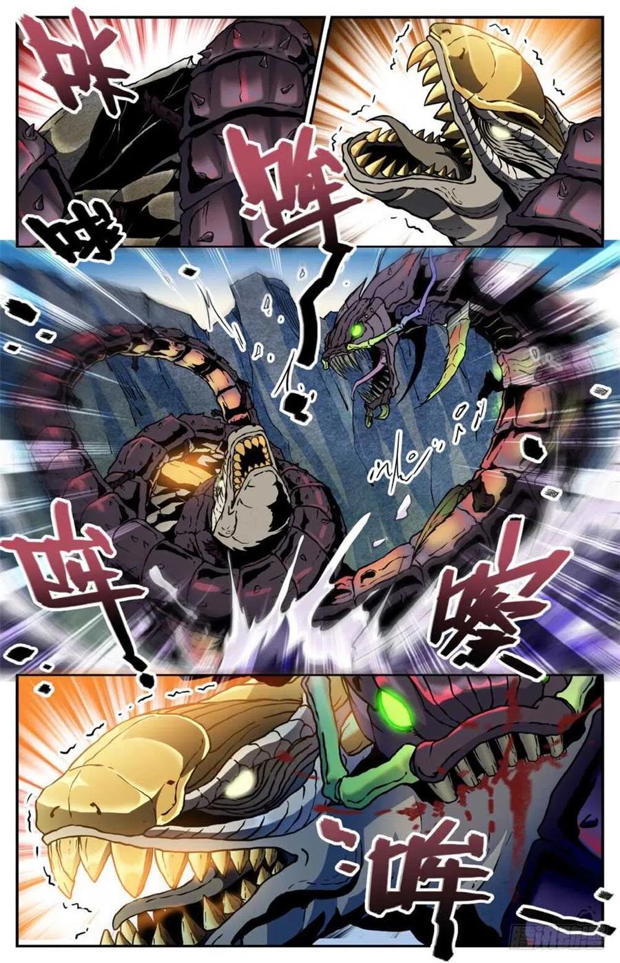 全职法师 第259话 巨蜥VS千蚣 第8页