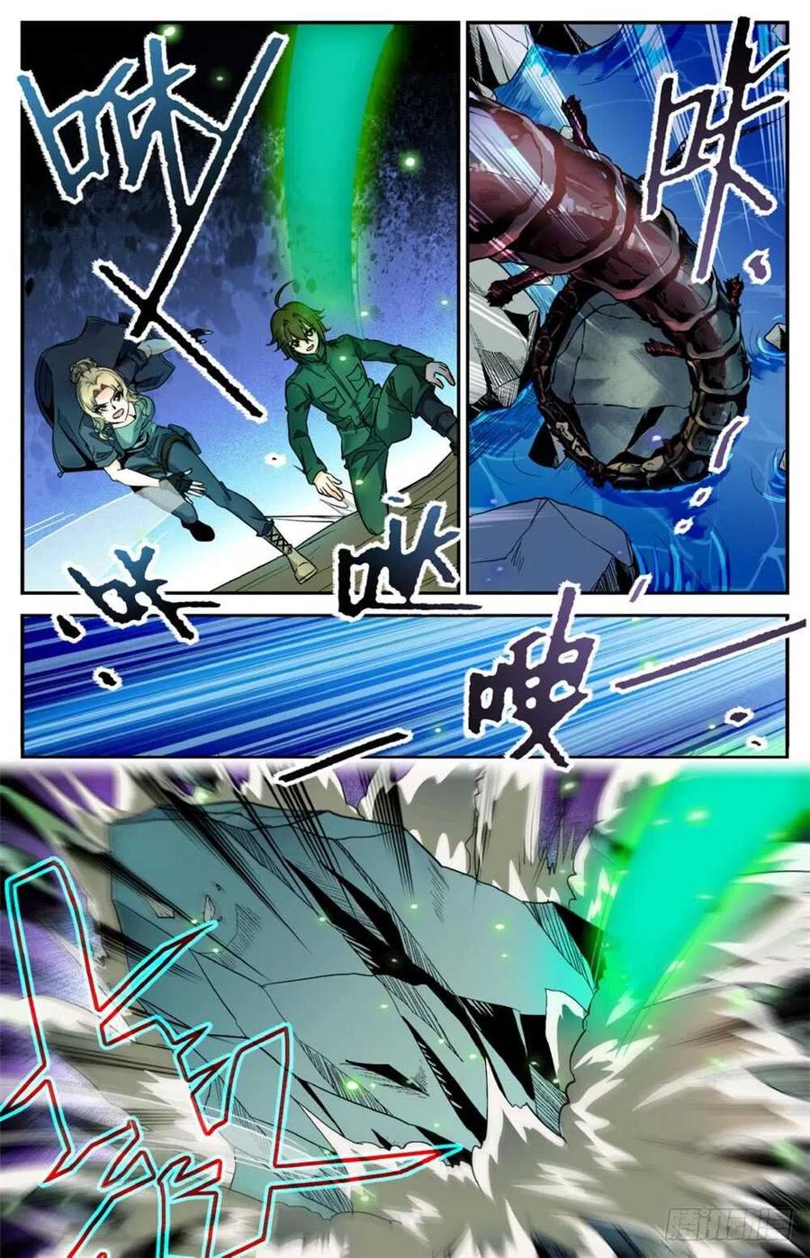全职法师 第260话 统领残魄! 第8页
